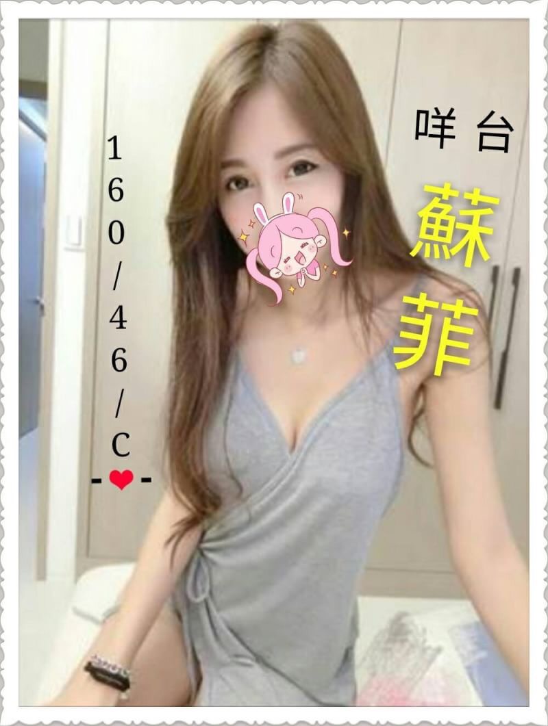 嘉義大林外送茶 小沫 166/52/32/36E 氣質女人